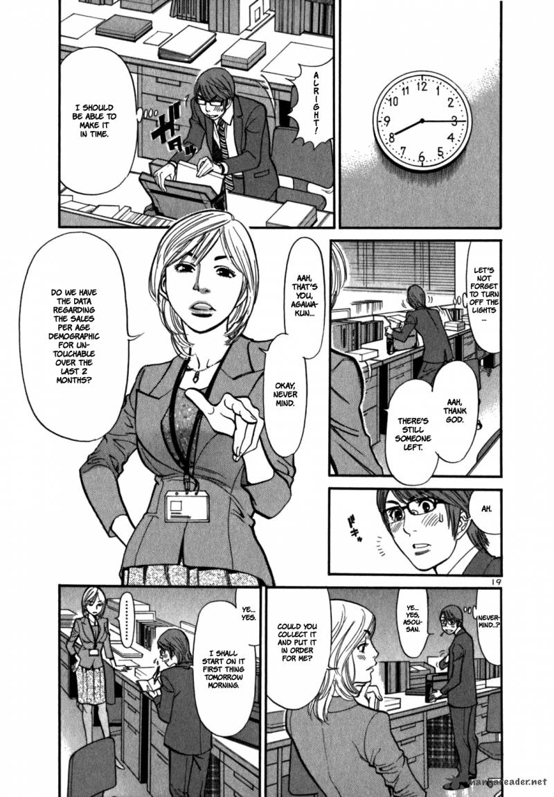 Sakuranbo Syndrome Chapter 1 Page 136