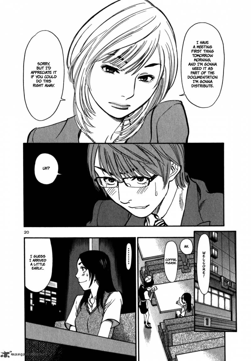 Sakuranbo Syndrome Chapter 1 Page 137