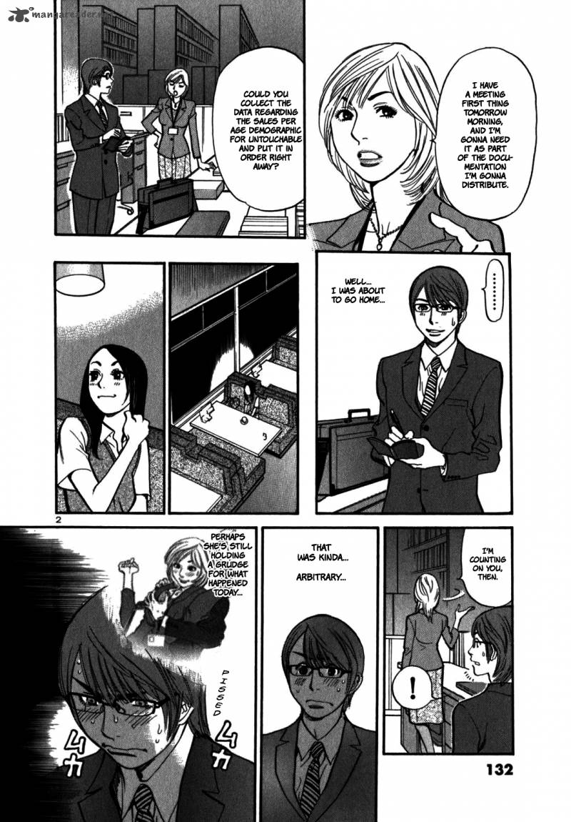Sakuranbo Syndrome Chapter 1 Page 139