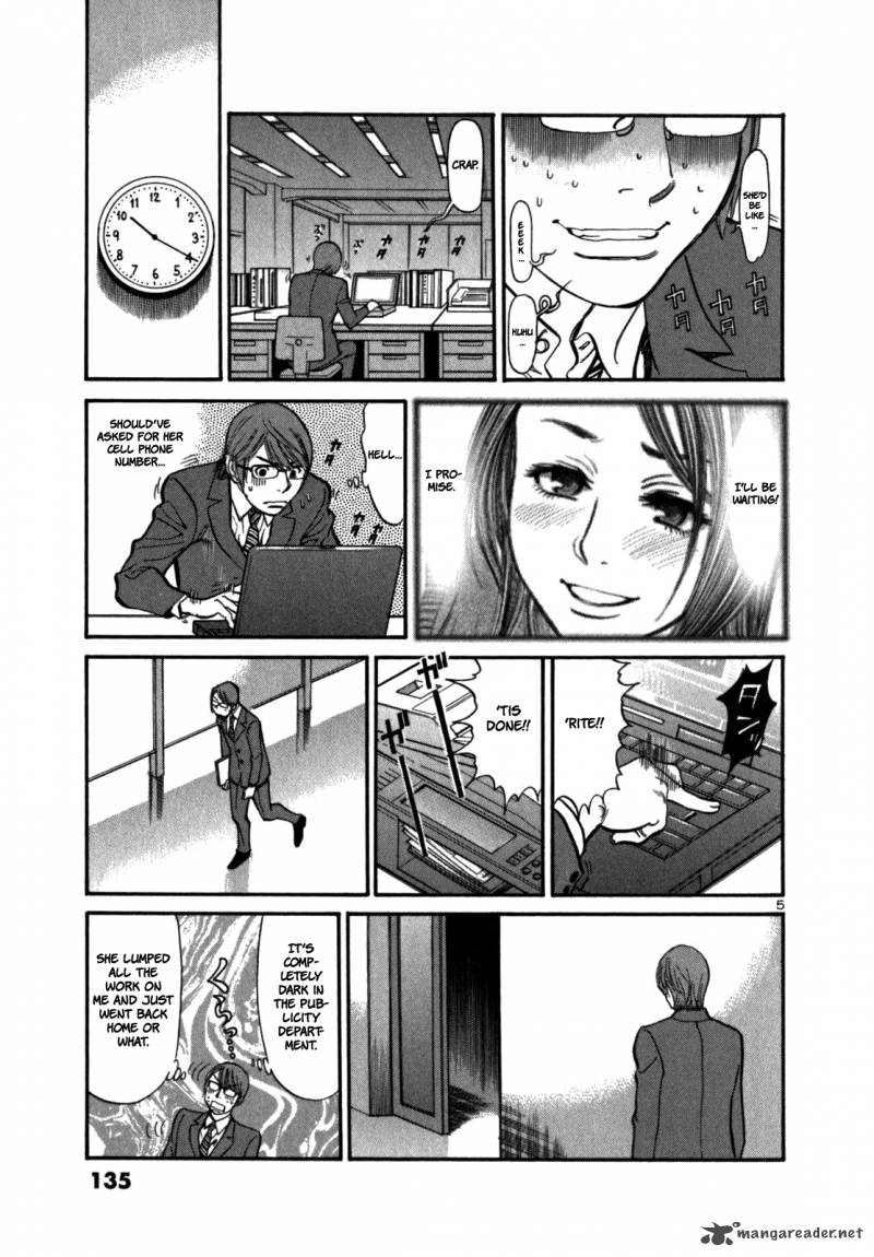 Sakuranbo Syndrome Chapter 1 Page 142
