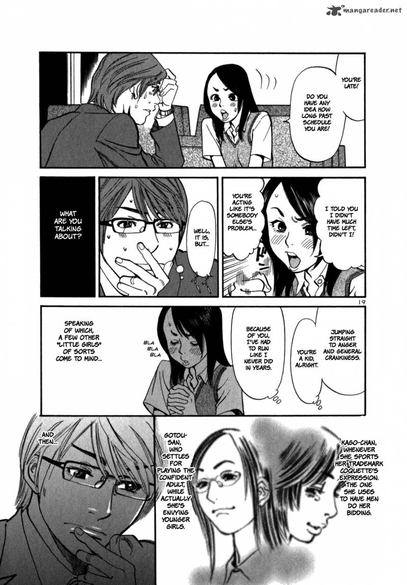Sakuranbo Syndrome Chapter 1 Page 156
