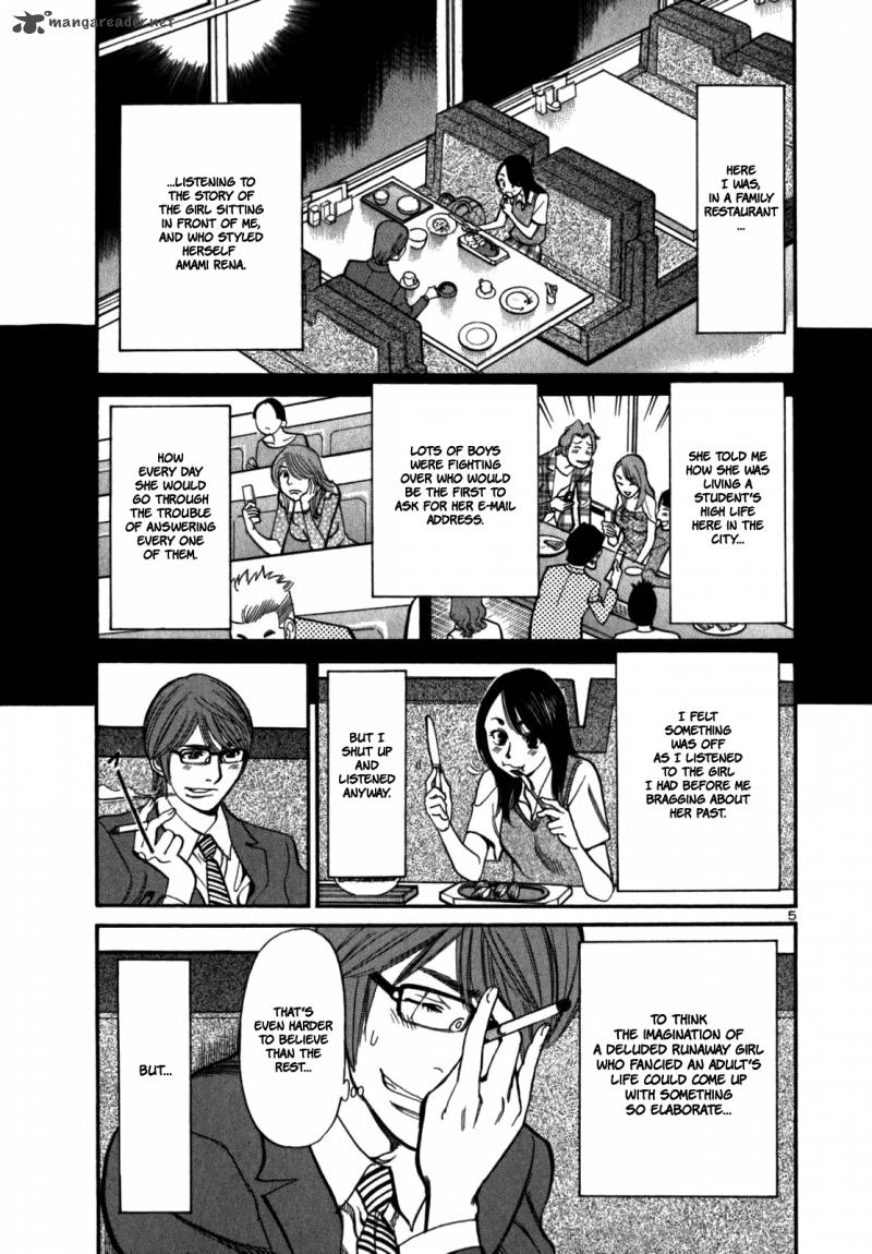 Sakuranbo Syndrome Chapter 1 Page 162