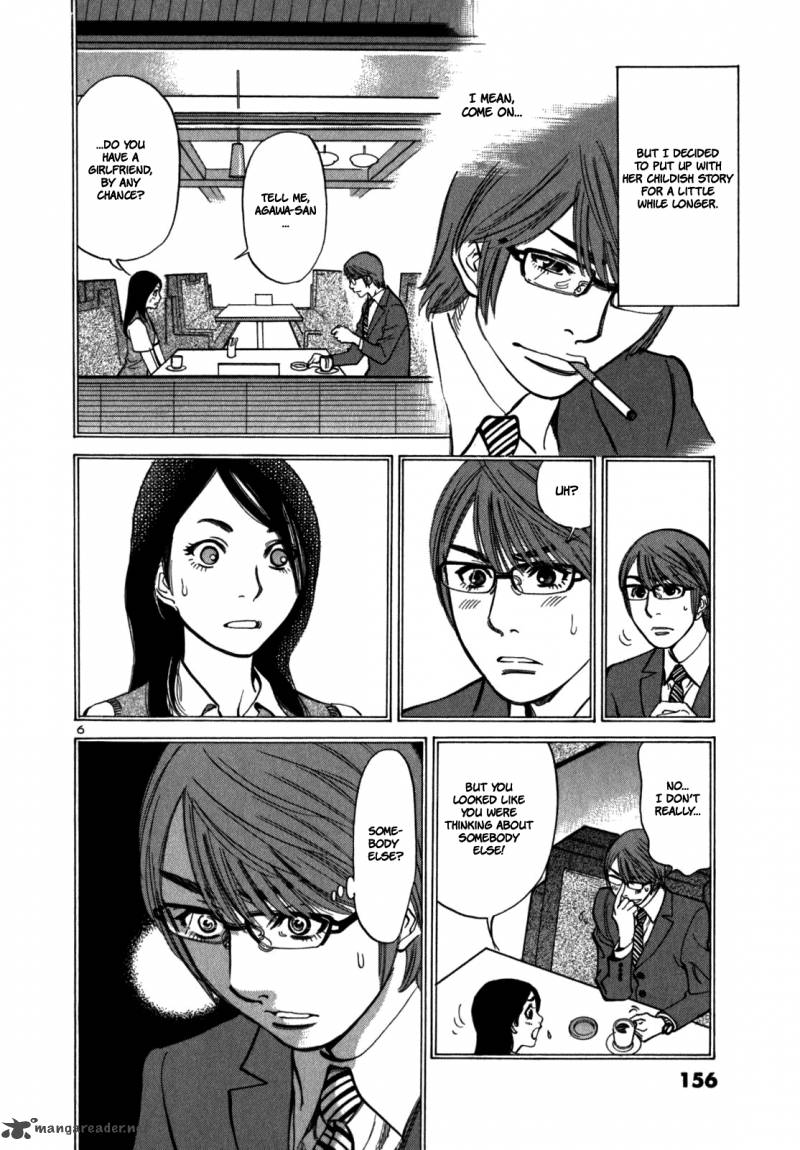 Sakuranbo Syndrome Chapter 1 Page 163
