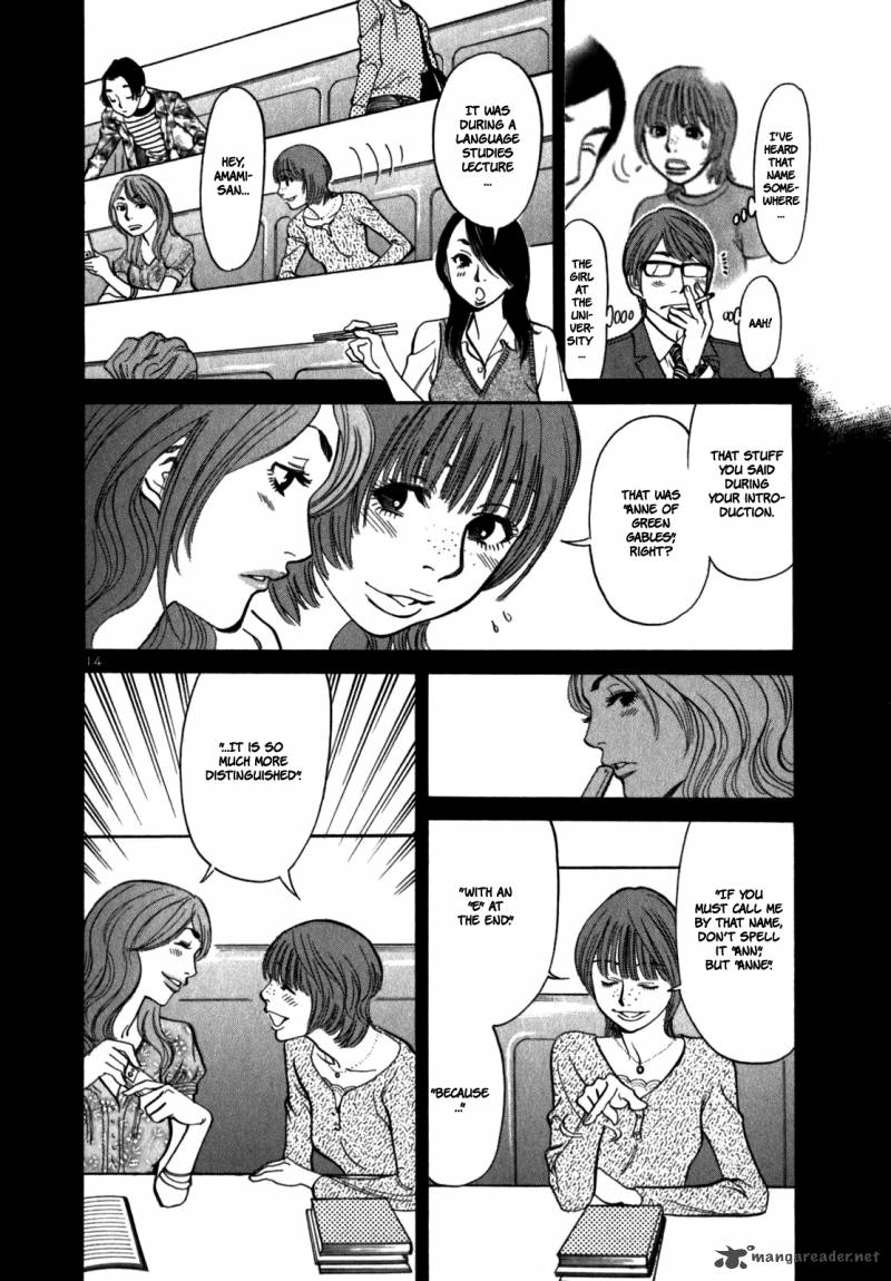 Sakuranbo Syndrome Chapter 1 Page 171