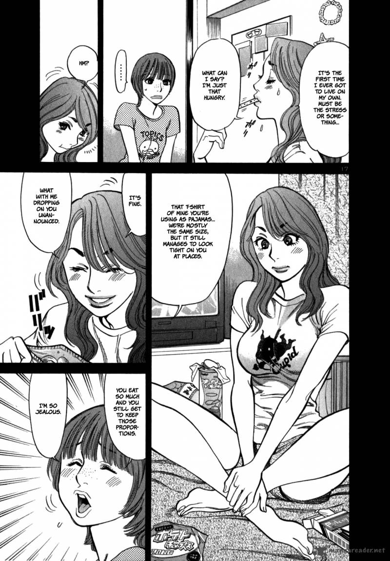 Sakuranbo Syndrome Chapter 1 Page 174