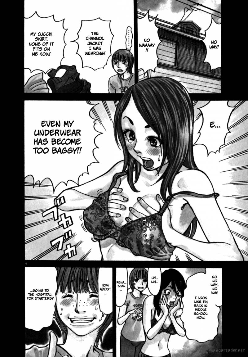 Sakuranbo Syndrome Chapter 1 Page 183