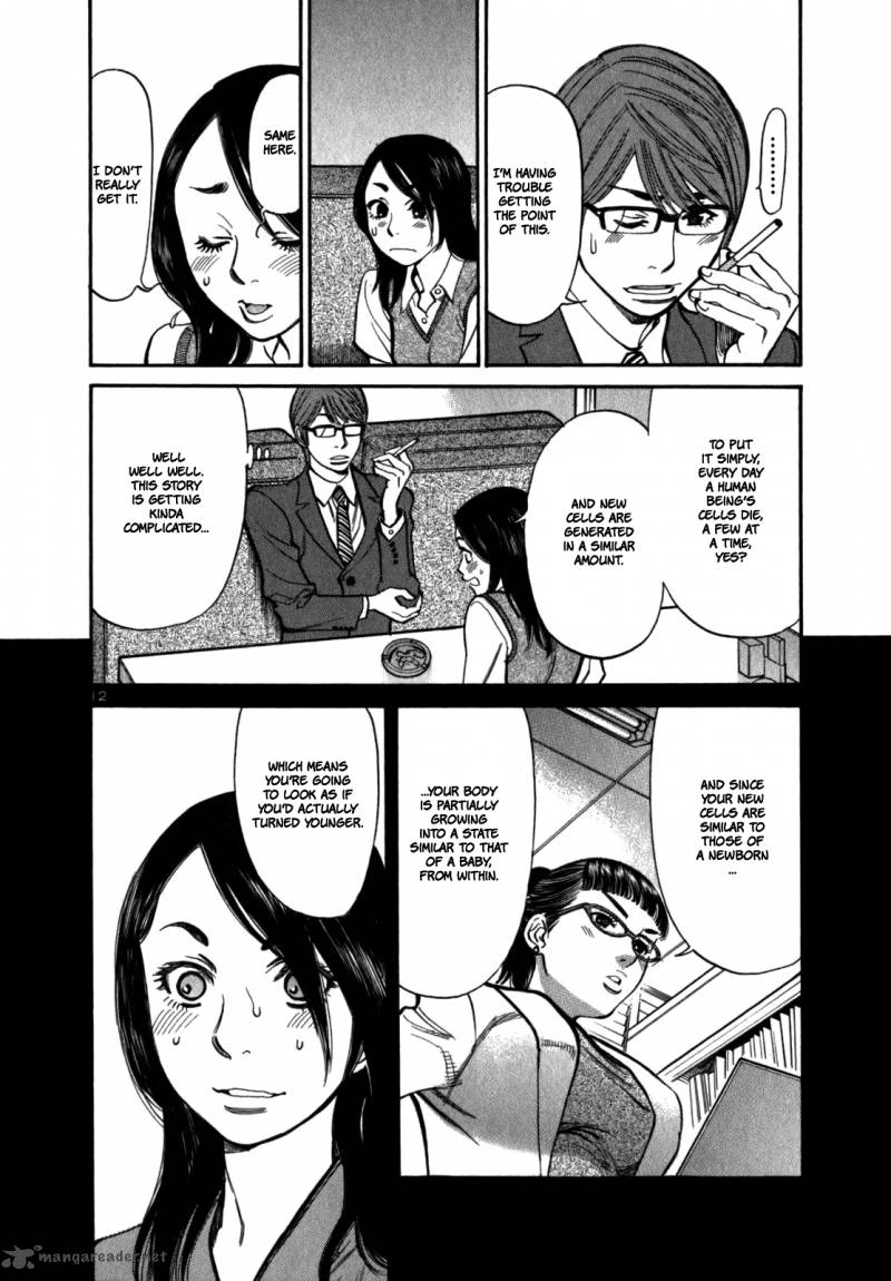 Sakuranbo Syndrome Chapter 1 Page 191