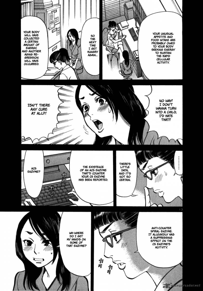 Sakuranbo Syndrome Chapter 1 Page 192