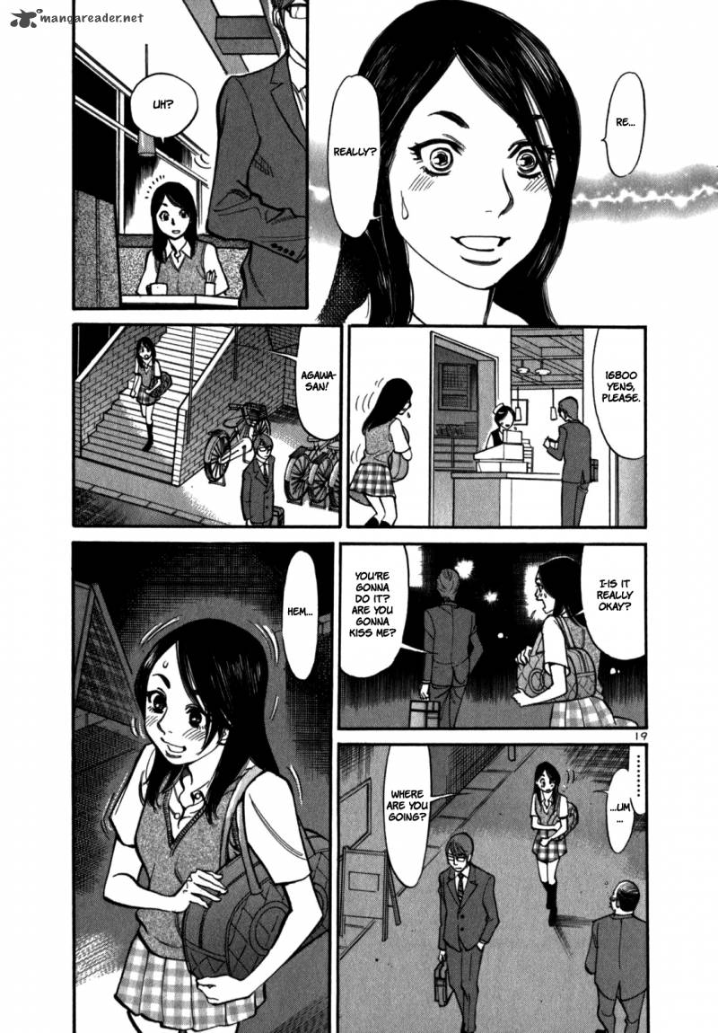 Sakuranbo Syndrome Chapter 1 Page 198