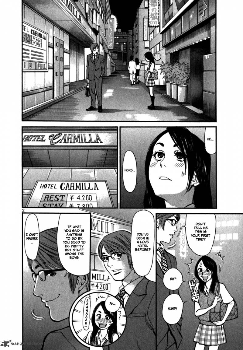 Sakuranbo Syndrome Chapter 1 Page 201