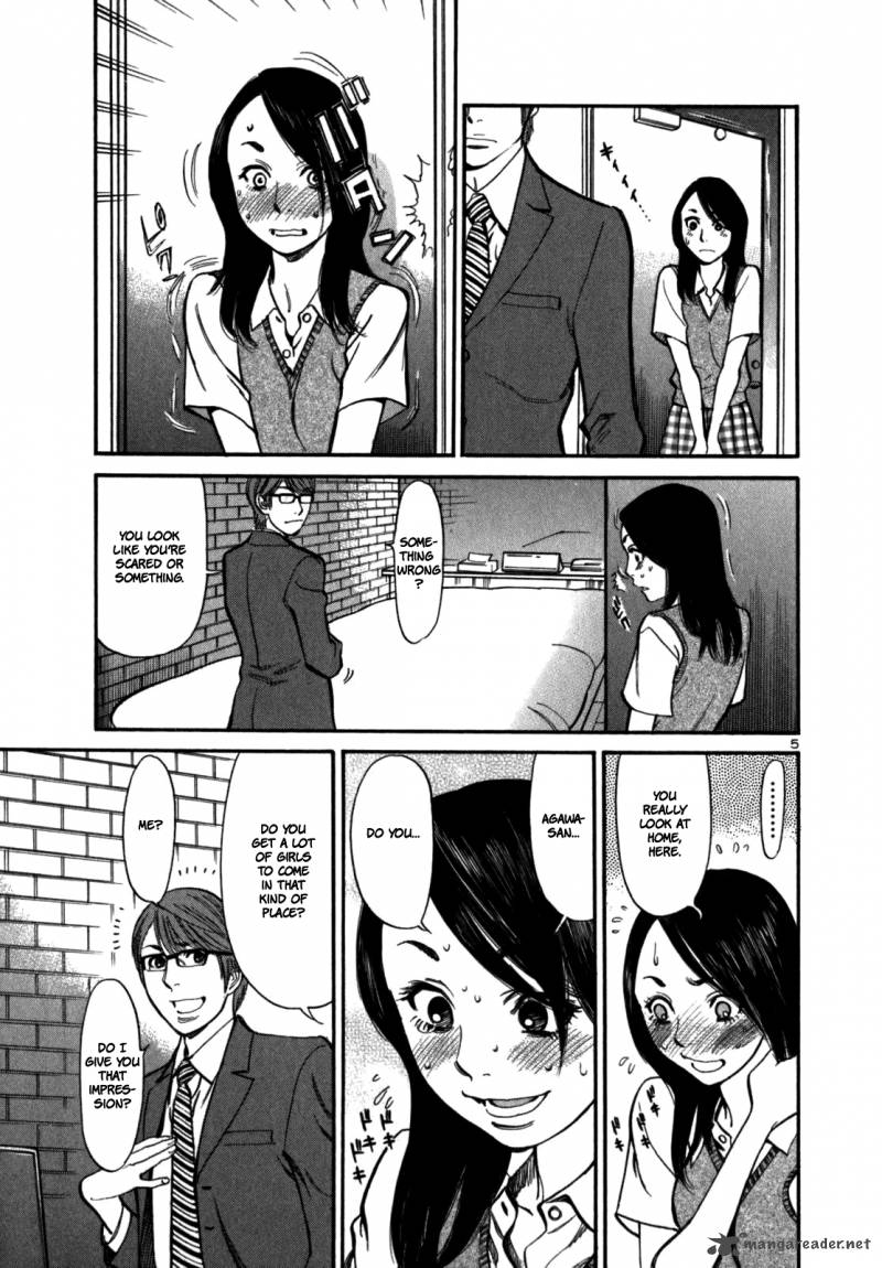 Sakuranbo Syndrome Chapter 1 Page 204