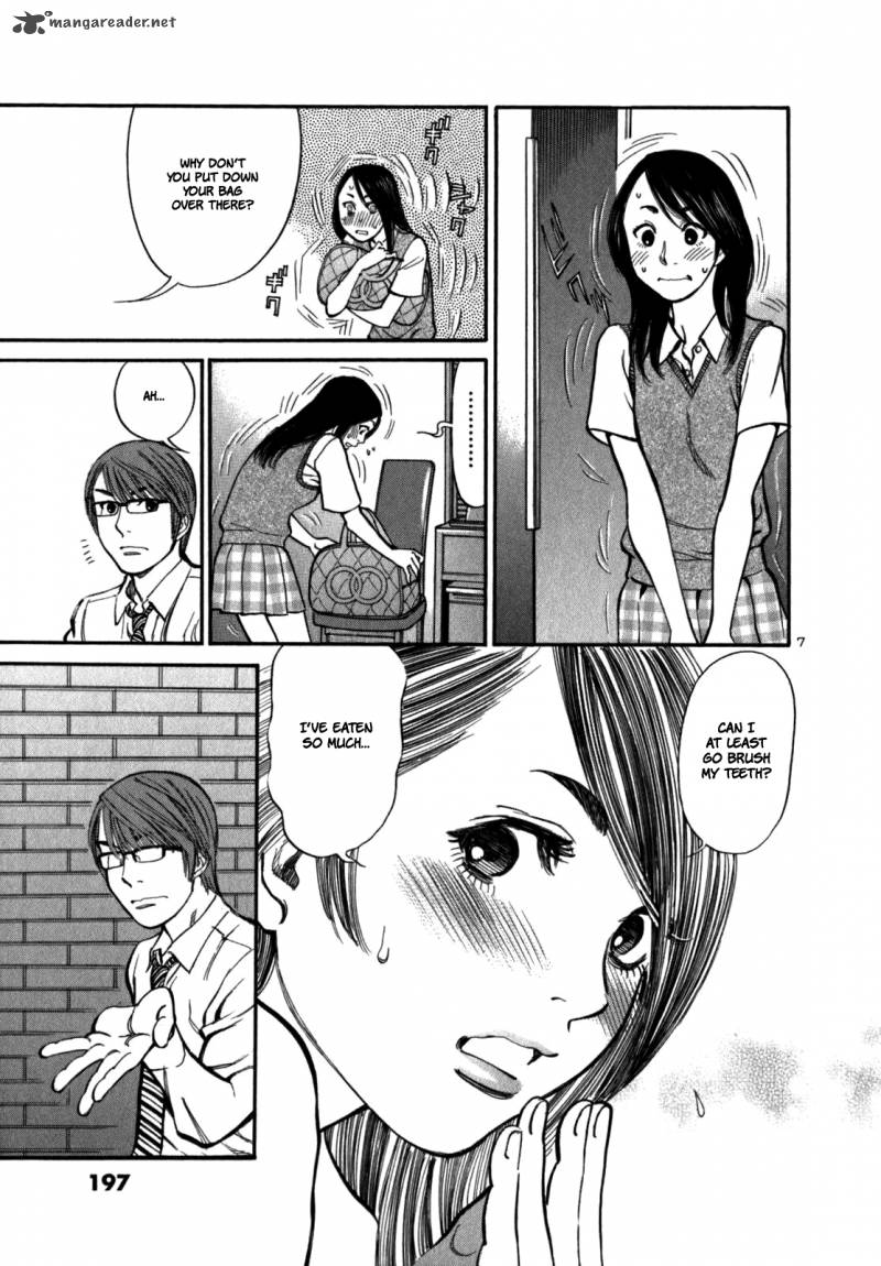 Sakuranbo Syndrome Chapter 1 Page 206