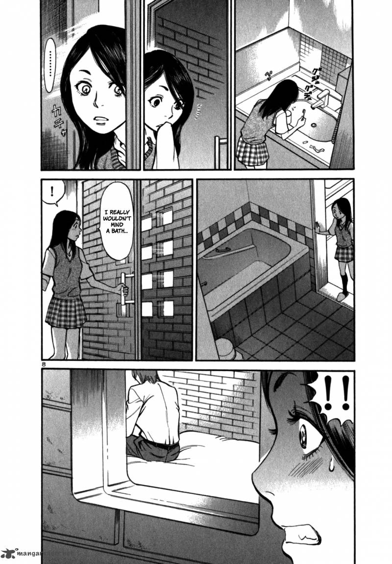 Sakuranbo Syndrome Chapter 1 Page 207