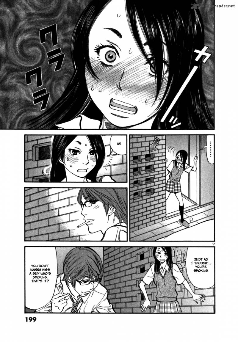 Sakuranbo Syndrome Chapter 1 Page 208