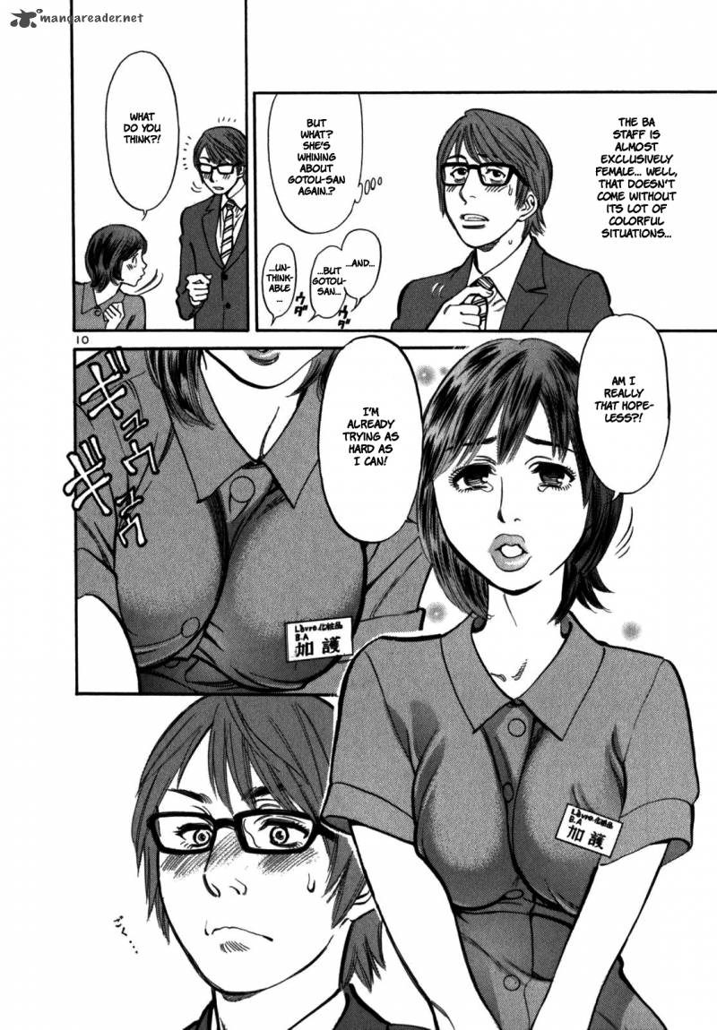 Sakuranbo Syndrome Chapter 1 Page 22