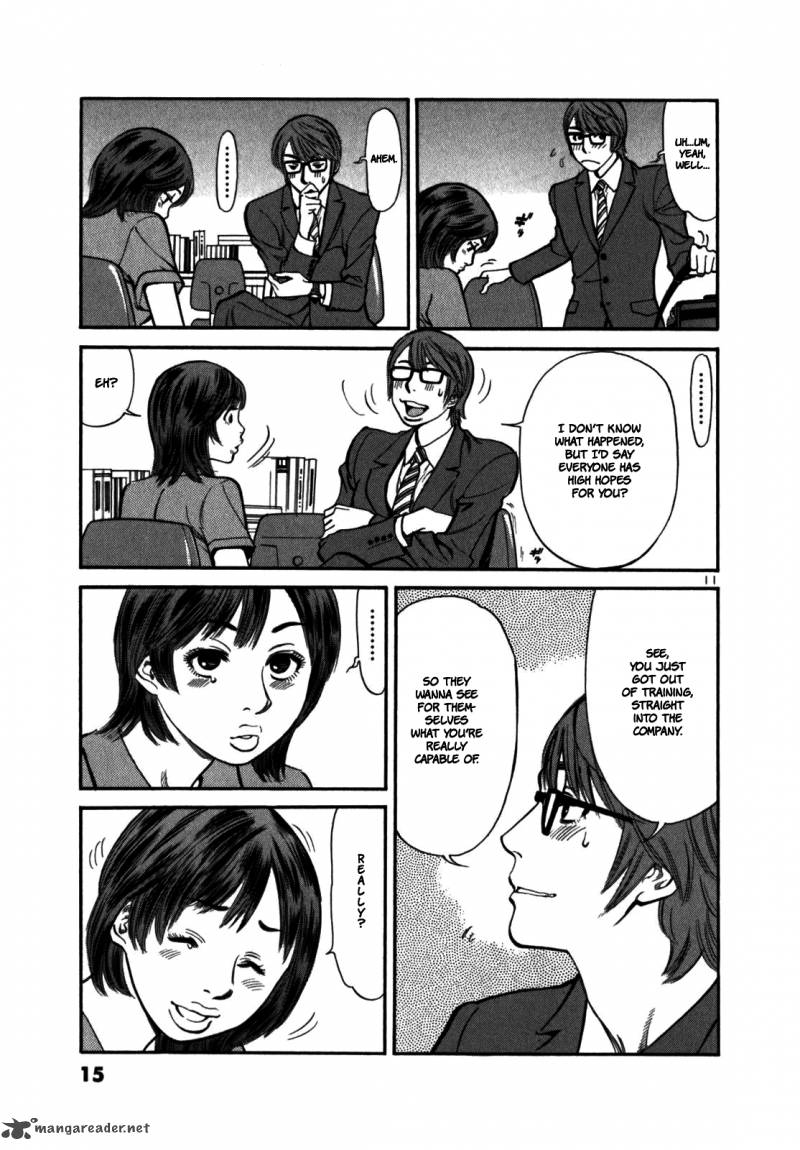 Sakuranbo Syndrome Chapter 1 Page 23