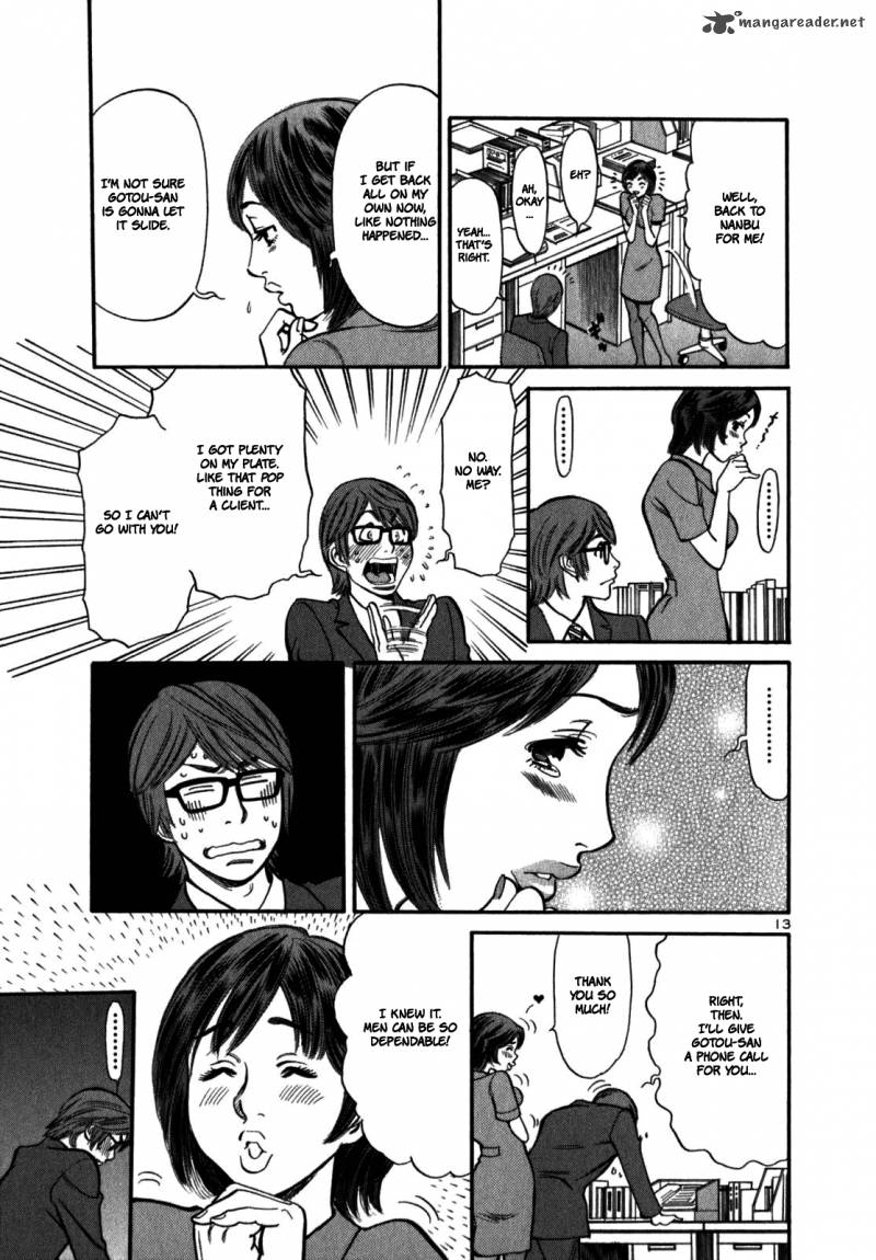 Sakuranbo Syndrome Chapter 1 Page 25