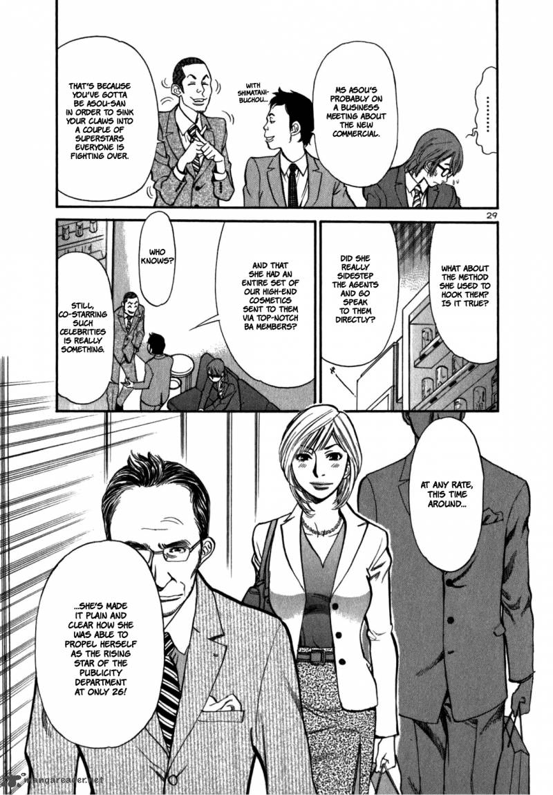 Sakuranbo Syndrome Chapter 1 Page 40