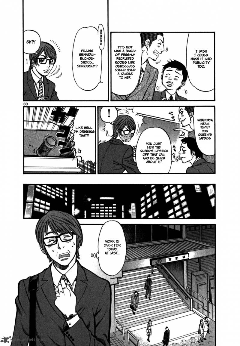 Sakuranbo Syndrome Chapter 1 Page 41