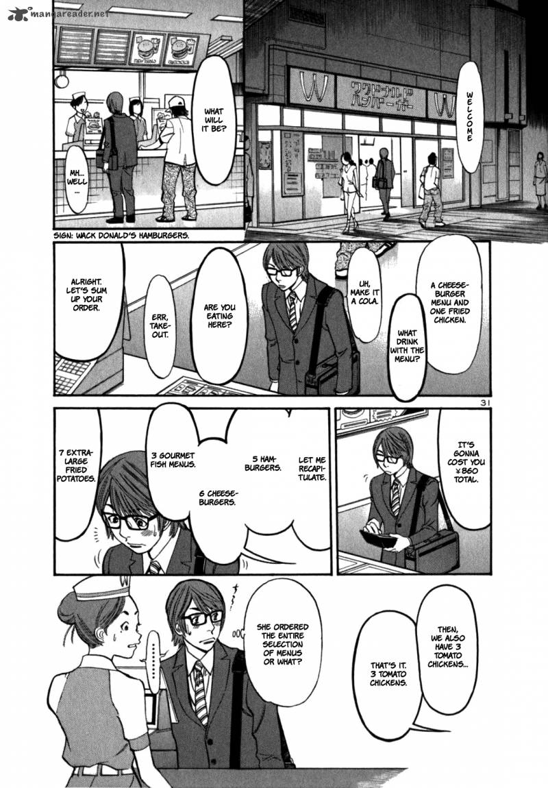 Sakuranbo Syndrome Chapter 1 Page 42