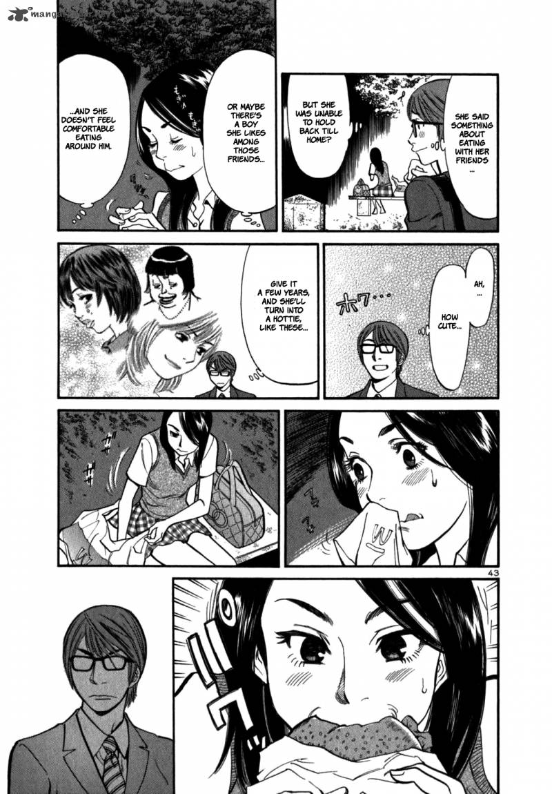 Sakuranbo Syndrome Chapter 1 Page 52