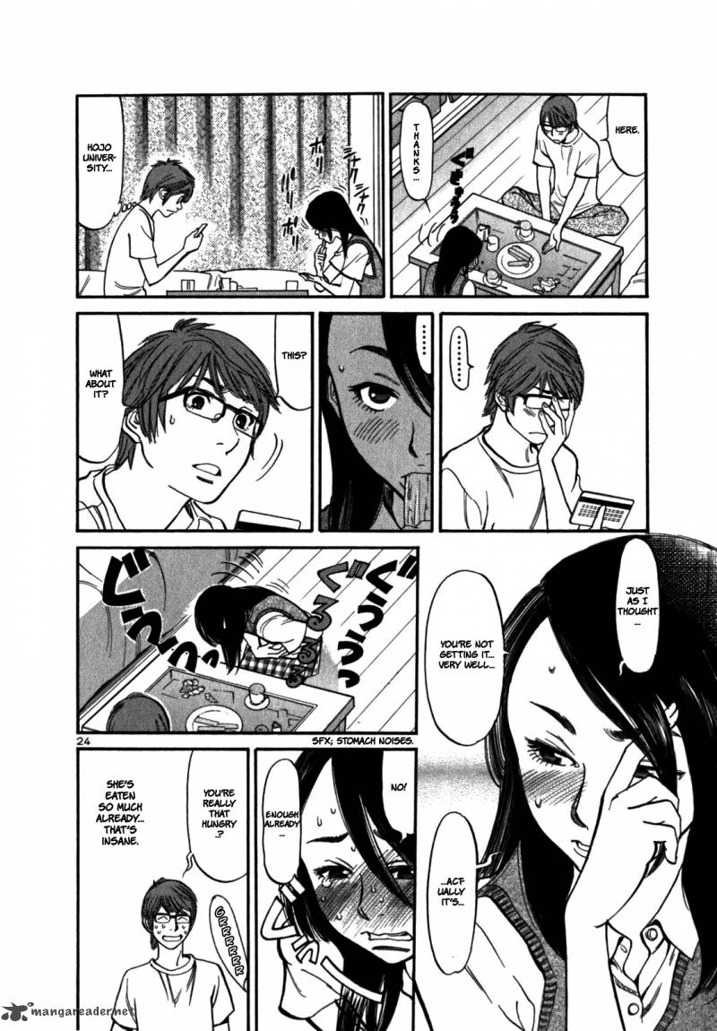 Sakuranbo Syndrome Chapter 1 Page 83