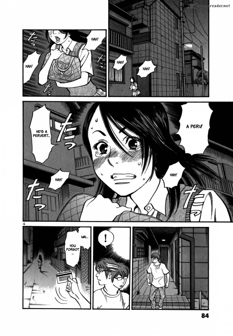 Sakuranbo Syndrome Chapter 1 Page 92