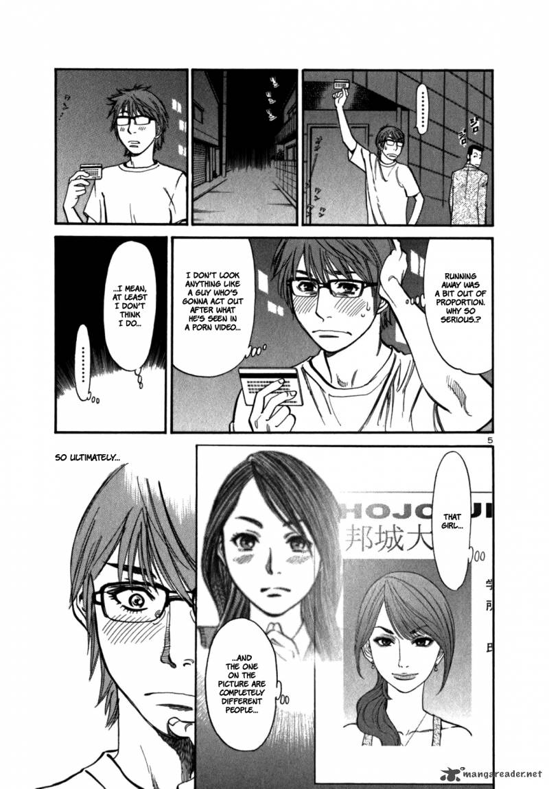 Sakuranbo Syndrome Chapter 1 Page 93