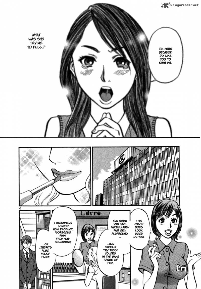 Sakuranbo Syndrome Chapter 1 Page 94