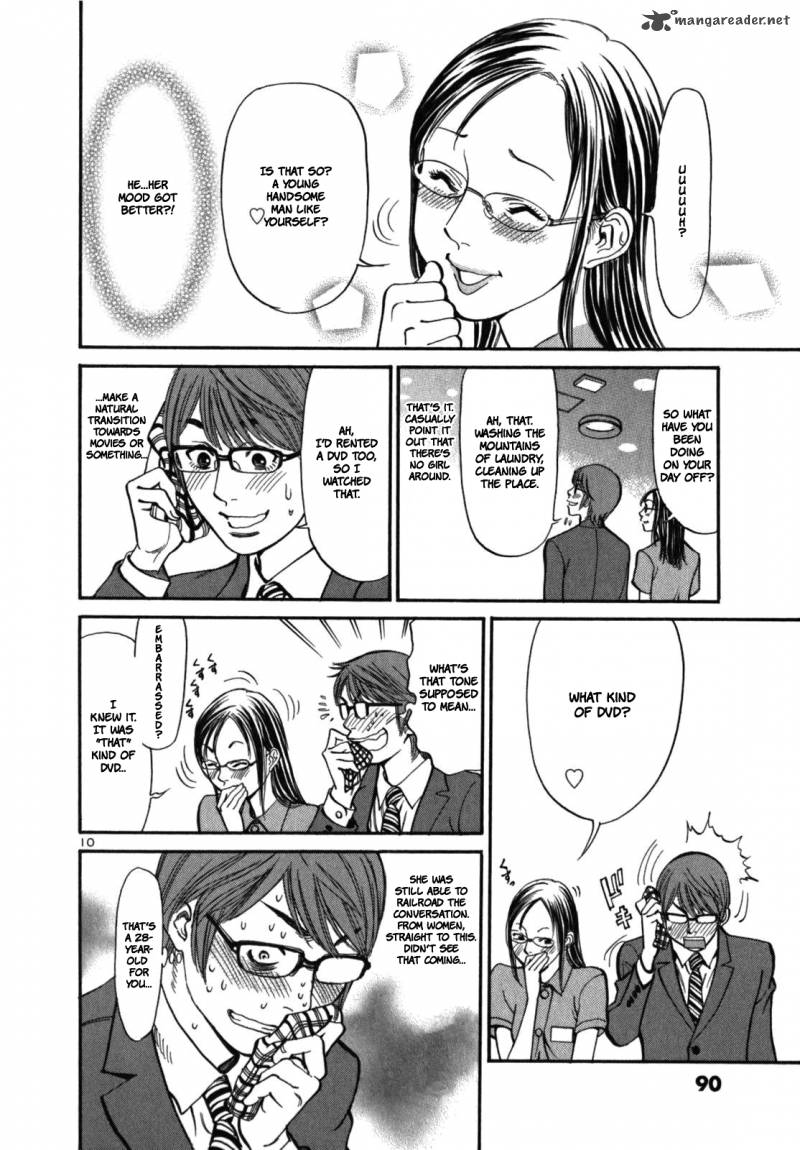 Sakuranbo Syndrome Chapter 1 Page 98