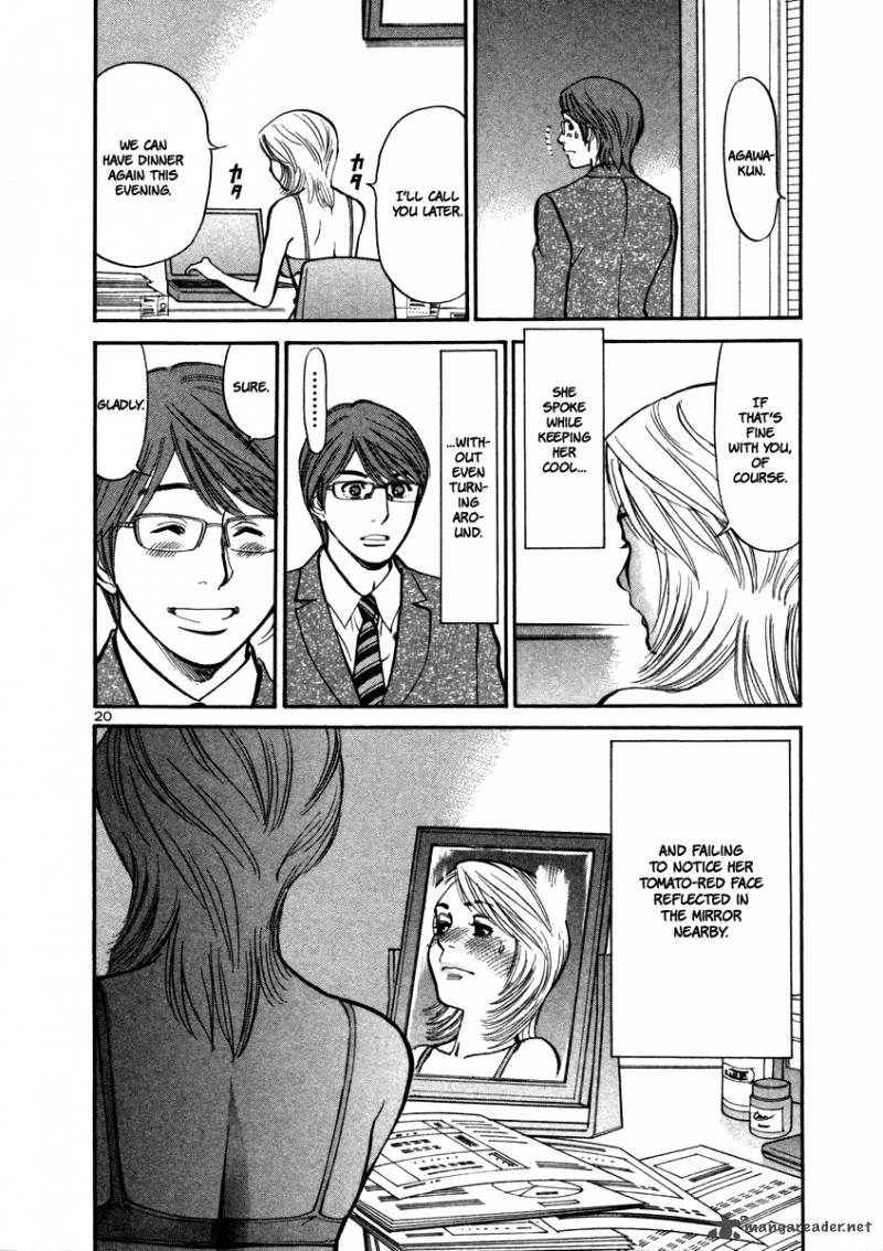 Sakuranbo Syndrome Chapter 2 Page 145
