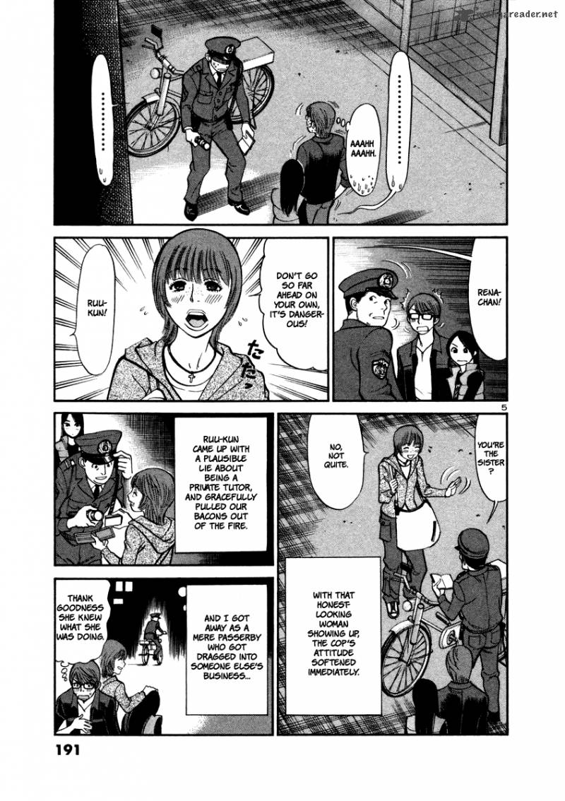 Sakuranbo Syndrome Chapter 2 Page 188