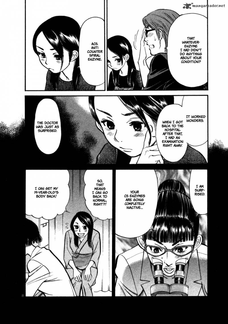 Sakuranbo Syndrome Chapter 2 Page 191