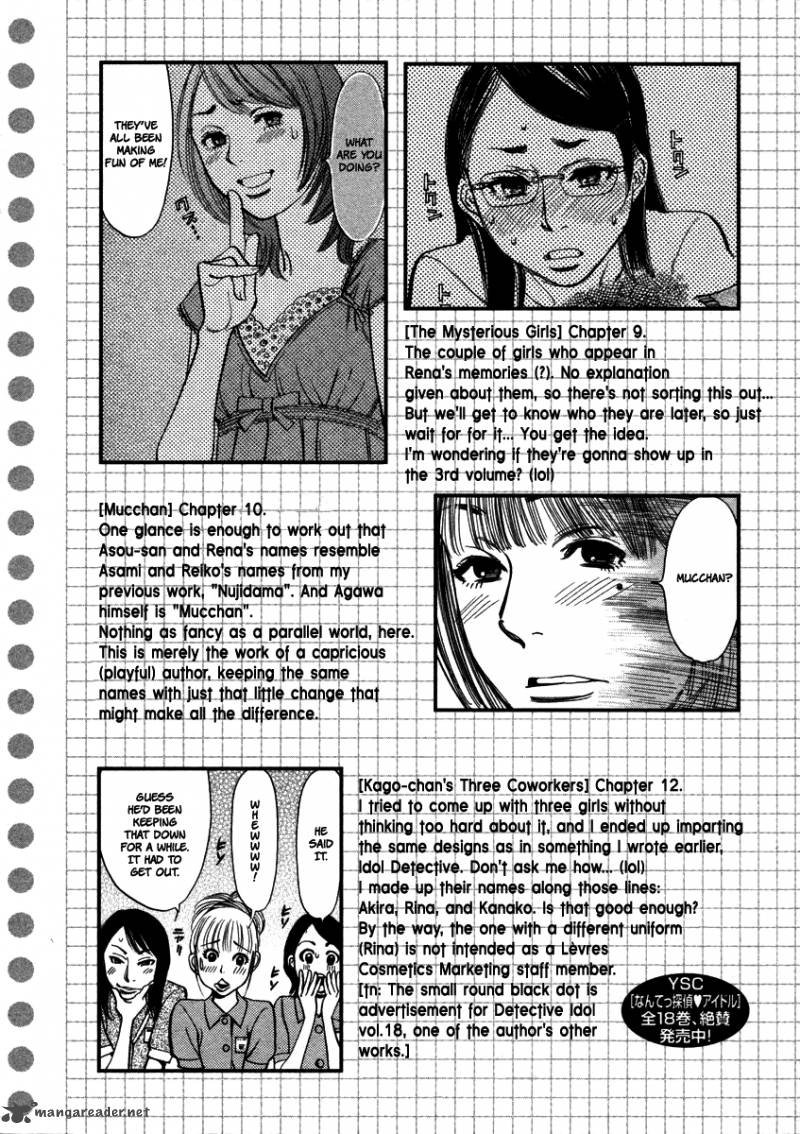 Sakuranbo Syndrome Chapter 2 Page 204