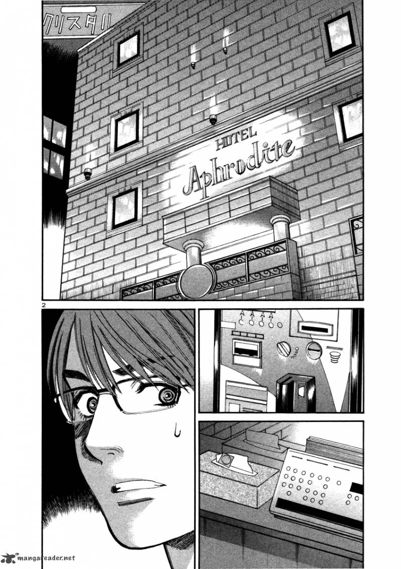 Sakuranbo Syndrome Chapter 2 Page 26
