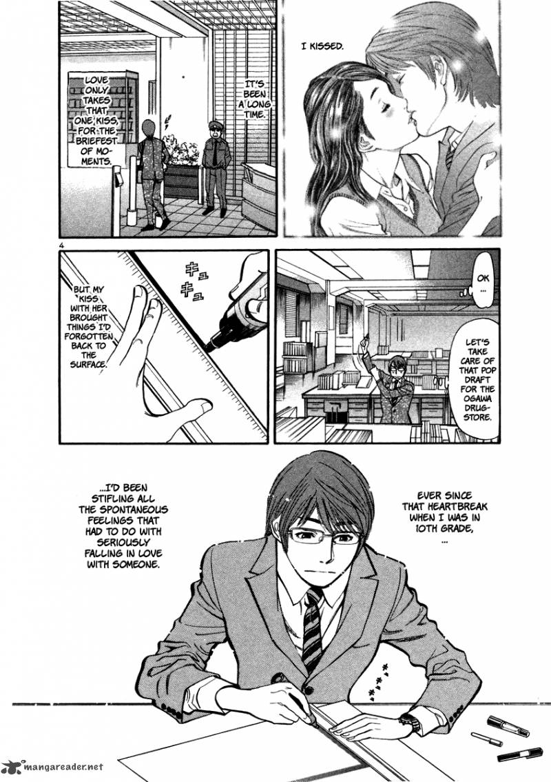 Sakuranbo Syndrome Chapter 2 Page 70