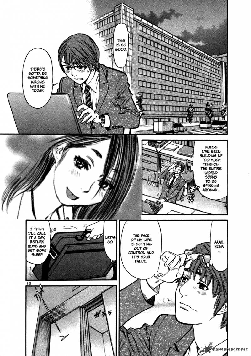 Sakuranbo Syndrome Chapter 2 Page 84