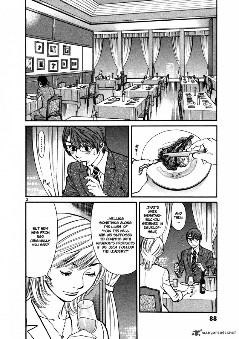 Sakuranbo Syndrome Chapter 2 Page 88