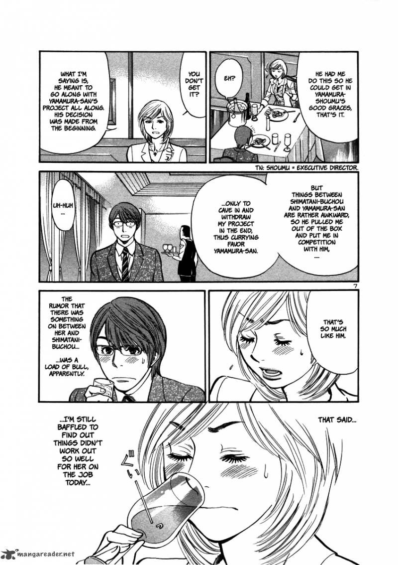 Sakuranbo Syndrome Chapter 2 Page 93