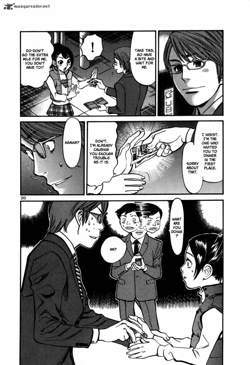 Sakuranbo Syndrome Chapter 3 Page 127