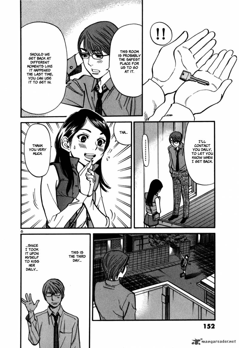 Sakuranbo Syndrome Chapter 3 Page 152
