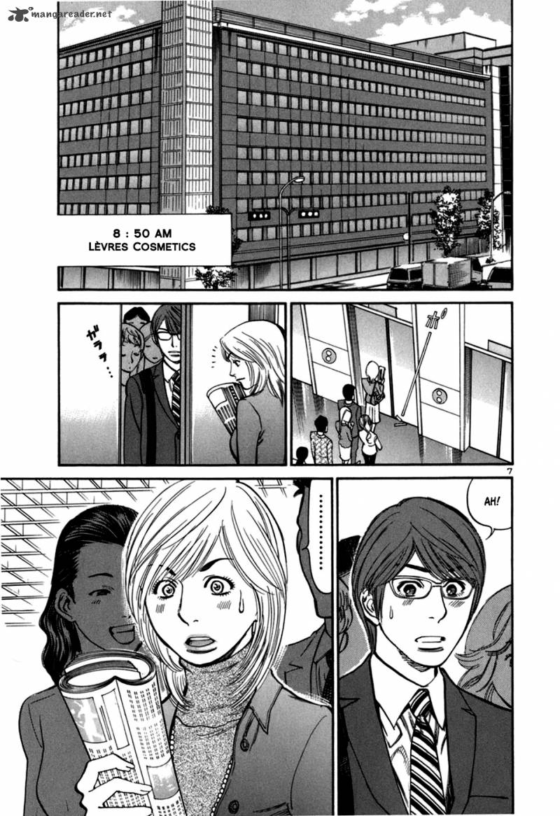 Sakuranbo Syndrome Chapter 3 Page 173