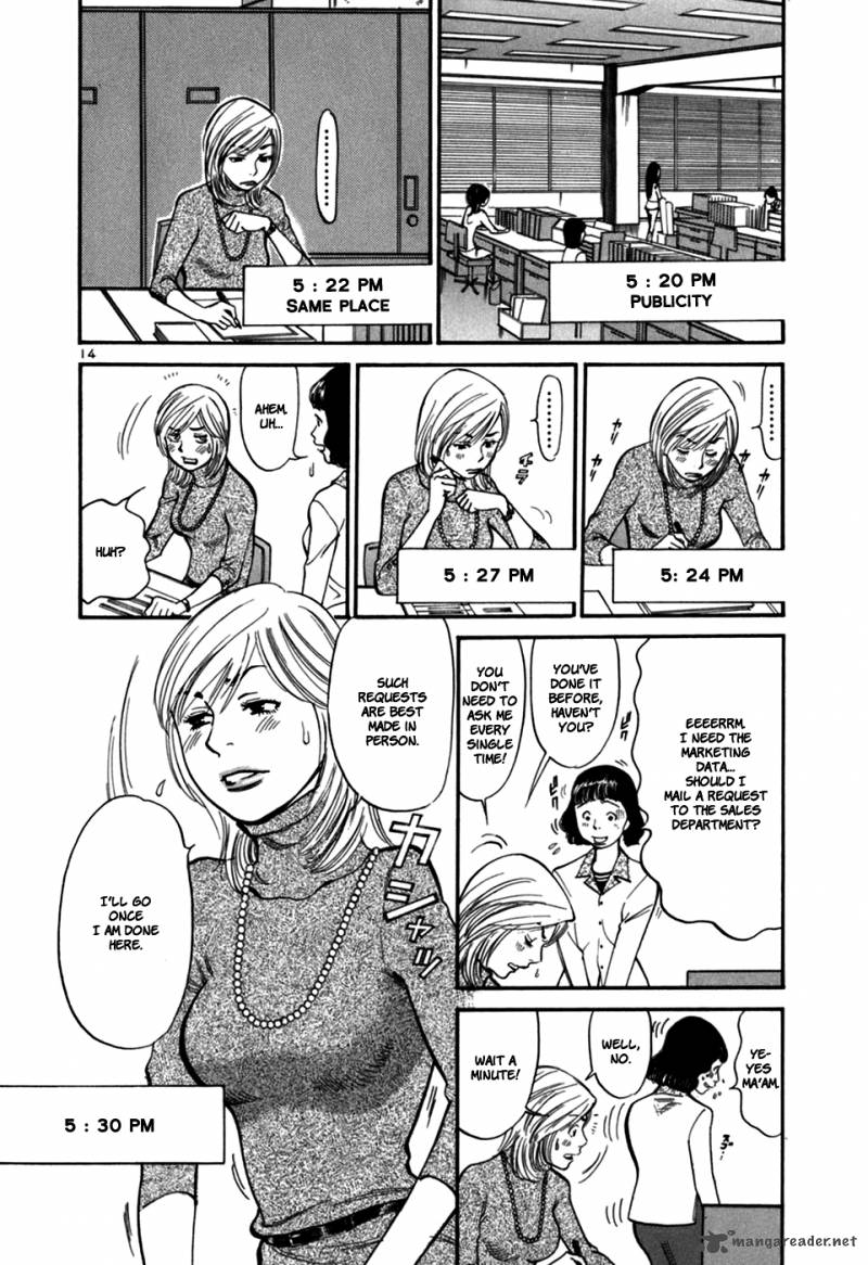 Sakuranbo Syndrome Chapter 3 Page 180