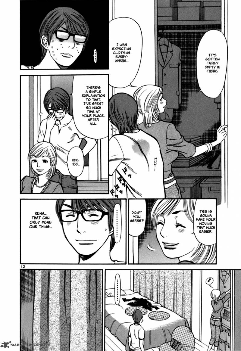 Sakuranbo Syndrome Chapter 3 Page 41