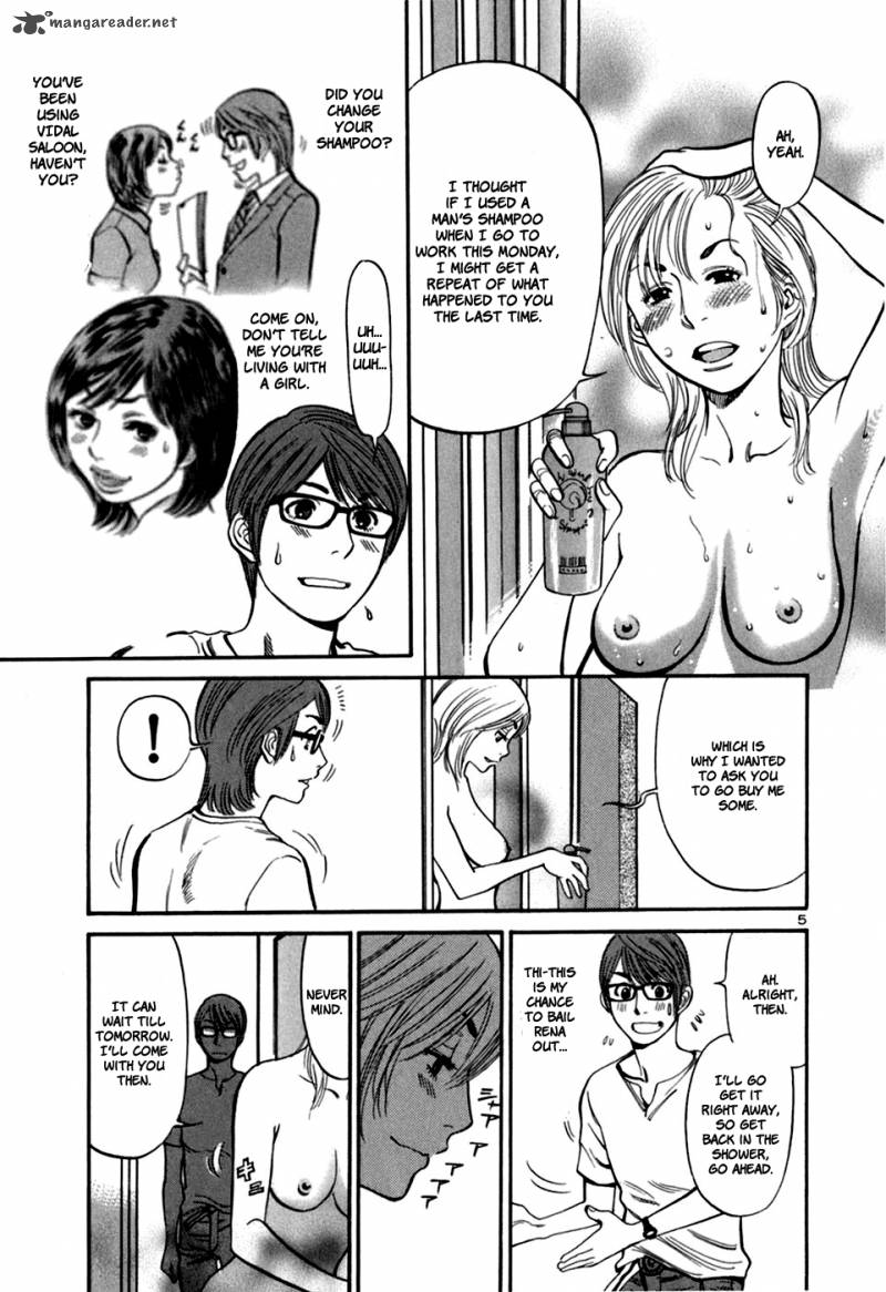 Sakuranbo Syndrome Chapter 3 Page 54