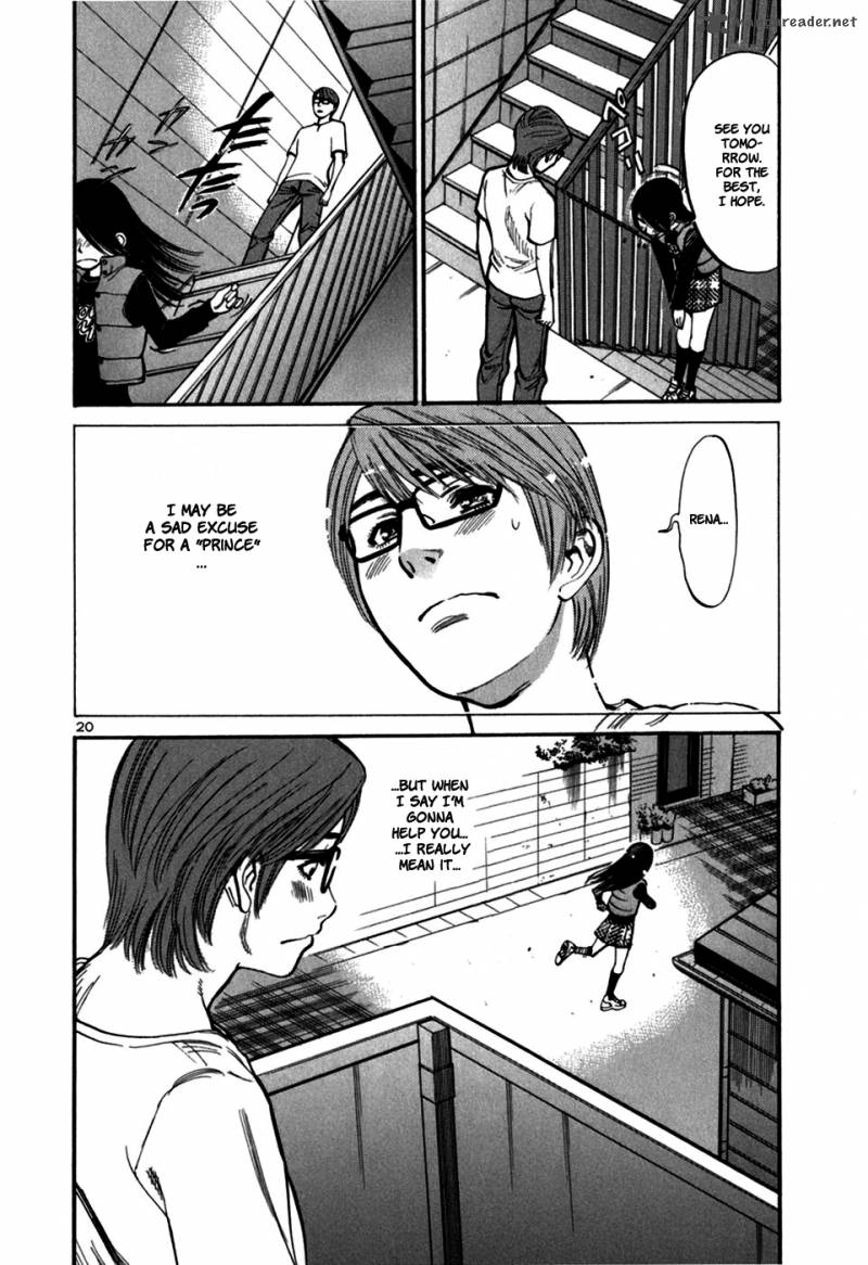 Sakuranbo Syndrome Chapter 3 Page 87