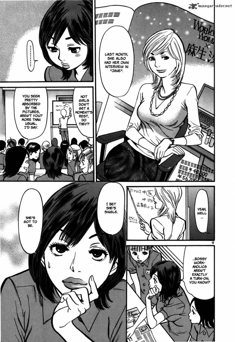 Sakuranbo Syndrome Chapter 3 Page 96