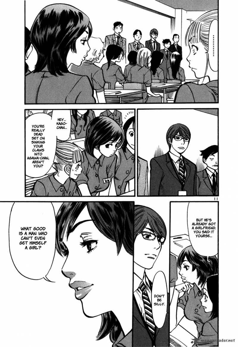 Sakuranbo Syndrome Chapter 3 Page 98