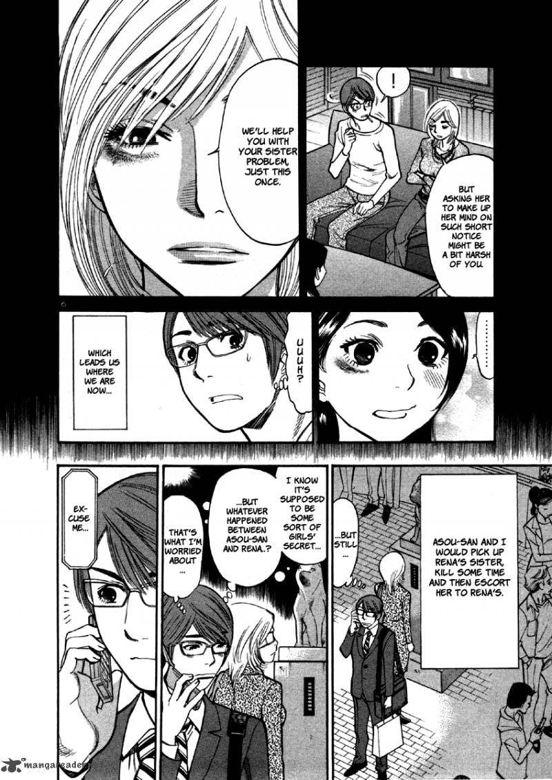 Sakuranbo Syndrome Chapter 4 Page 176