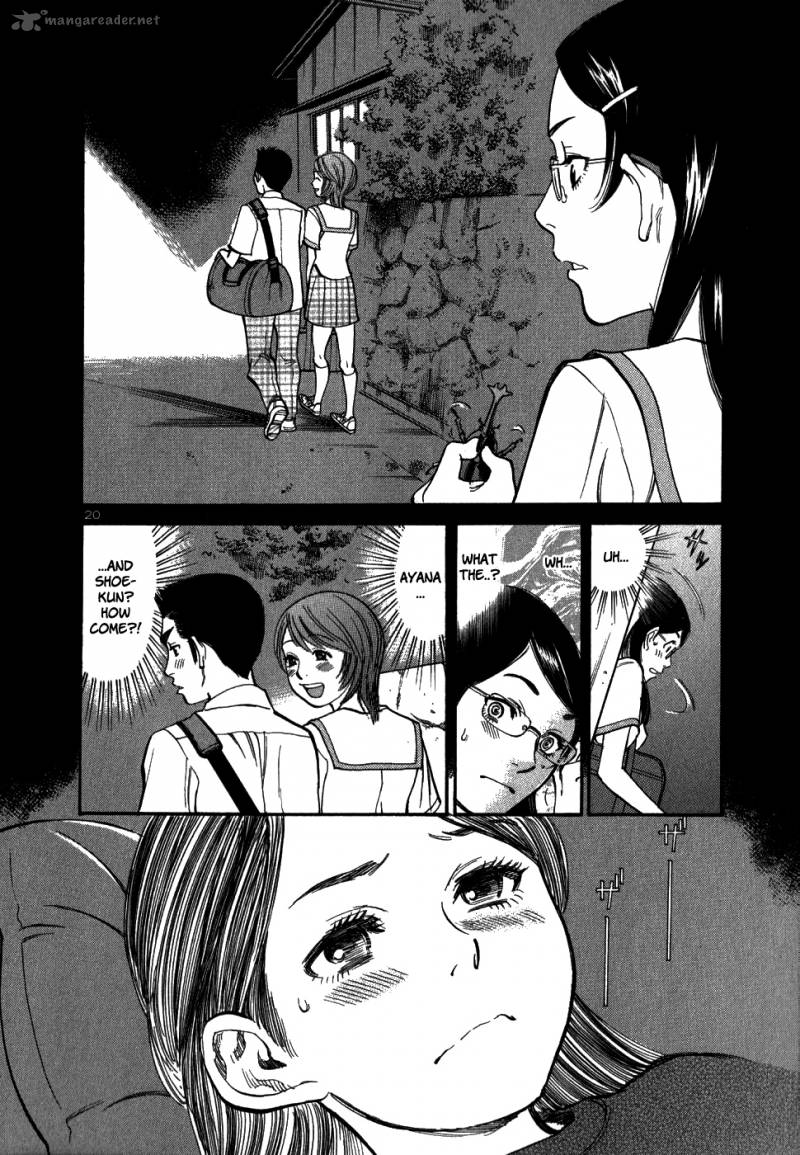Sakuranbo Syndrome Chapter 5 Page 84